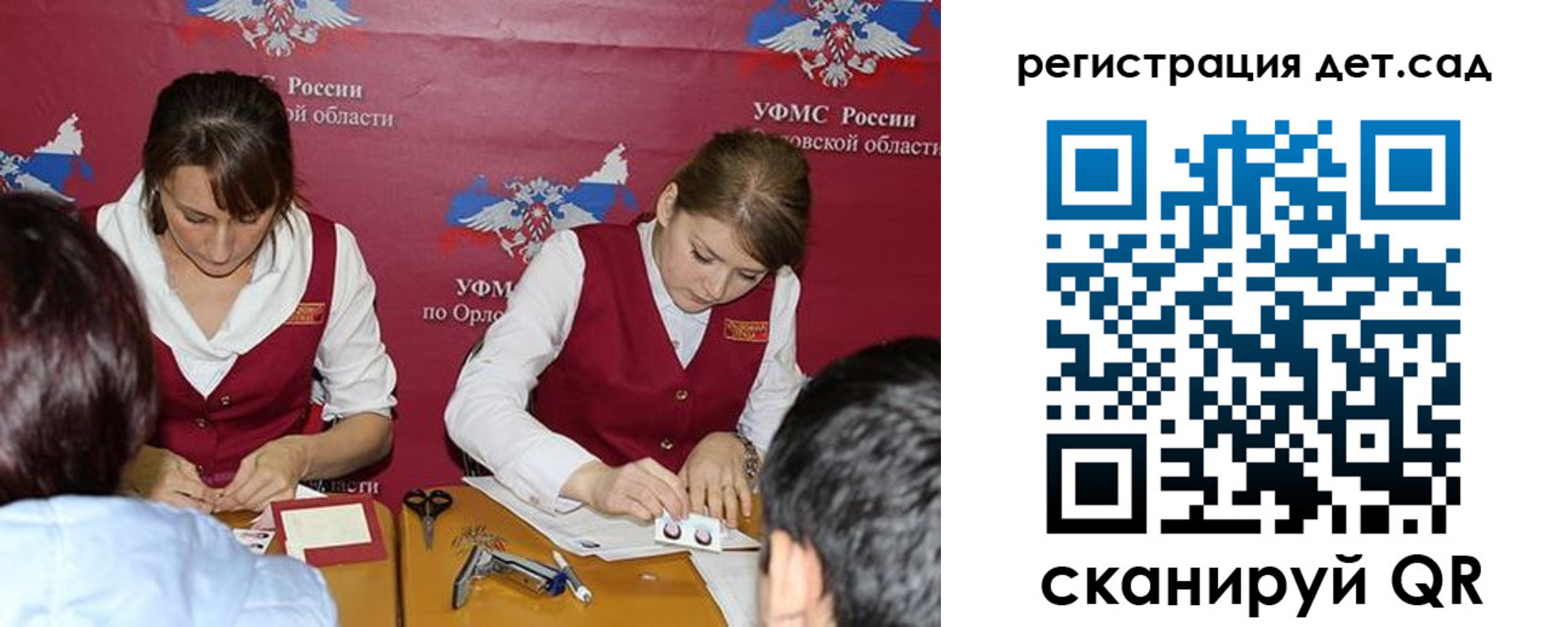 прописка штамп в Елизово